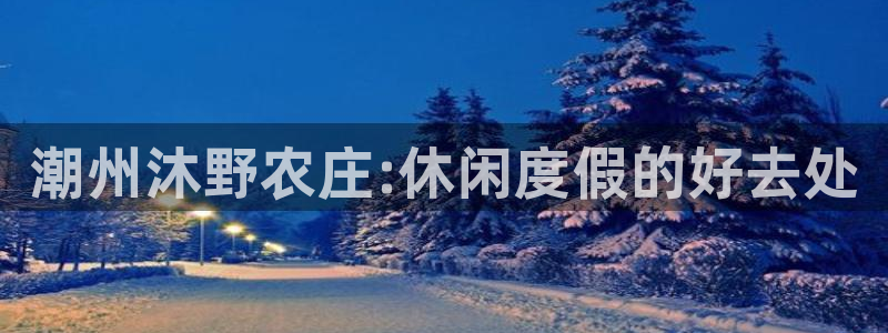 好玩的pg电子平台