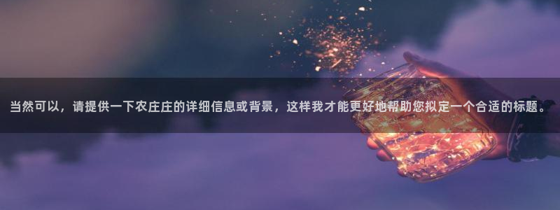 pg电子麻将胡了在哪玩