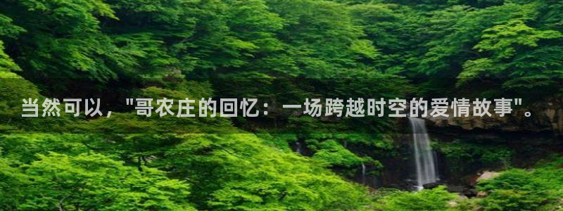 pg电子双喜临门十万倍