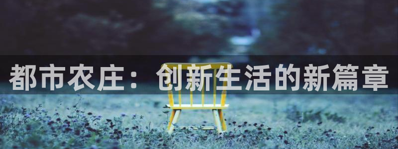 pg电子注册官网