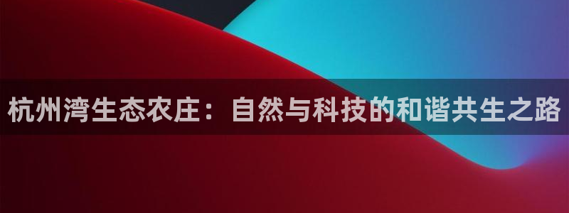 pg电子麻将胡啦