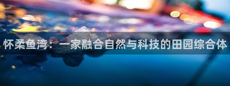 靠谱pg电子平台