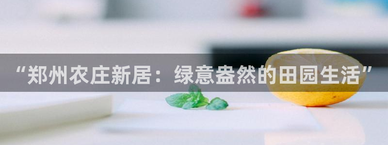 pg电子直播号