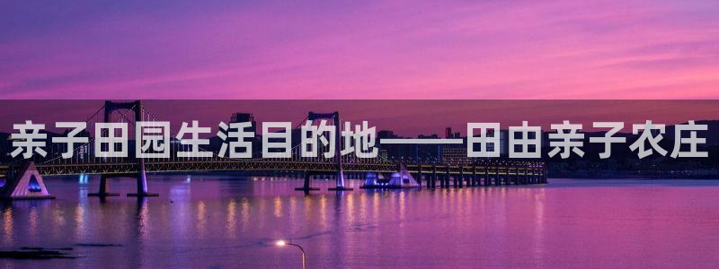 pg电子游戏爆分锦集