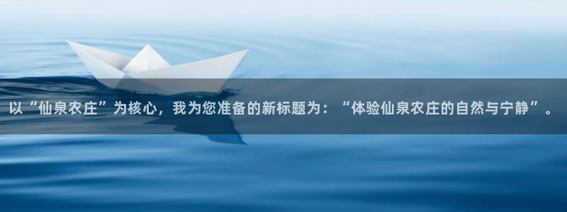 少林足球pg电子