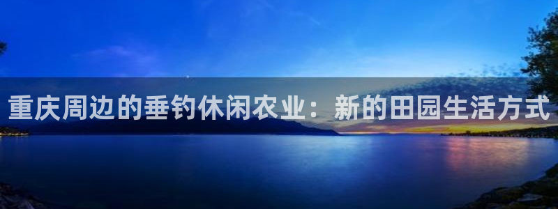 国外pg电子