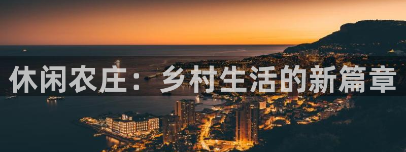 pg电子嘉年华暴分视频