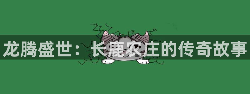 pg电子客户端官网