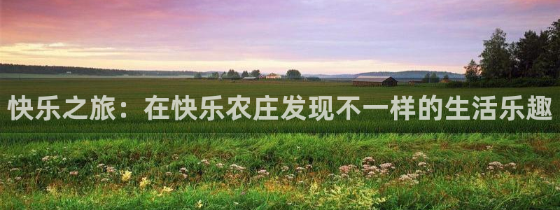 pg电子游戏刷水