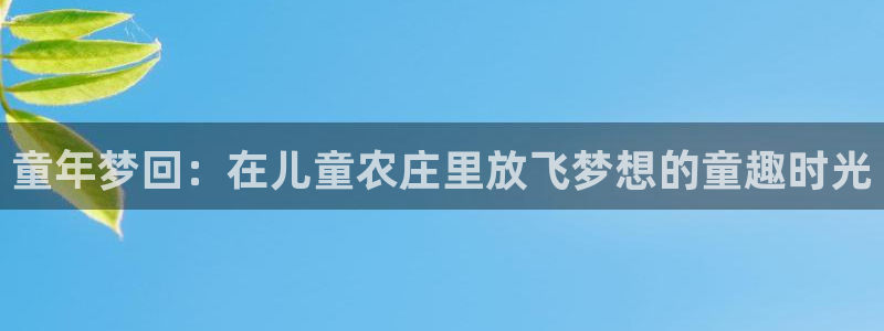 pg电子在线娱乐