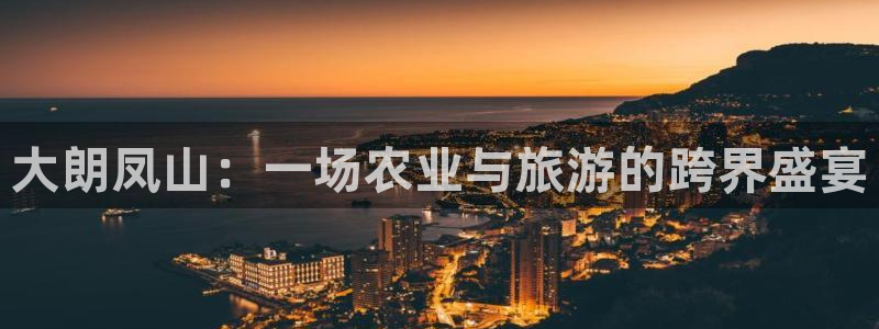 pg电子爆奖平台