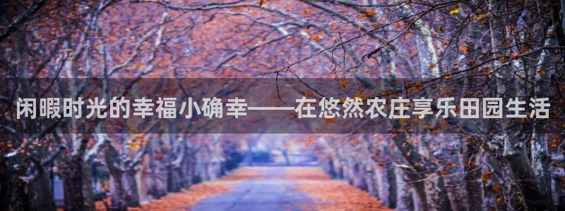 pg麻将胡了电子游戏