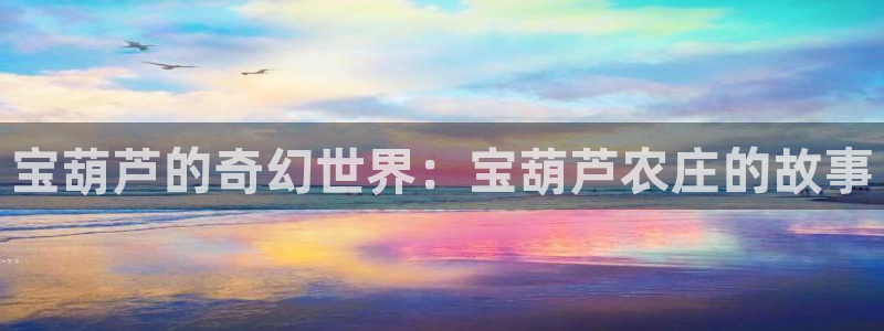 PG电子官网欣ly79