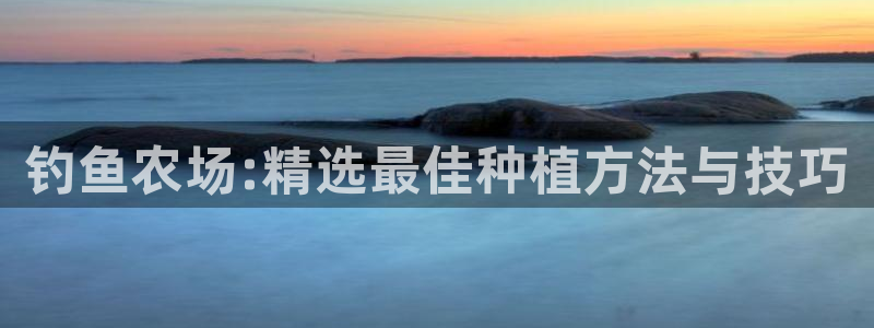 最火pg电子平台