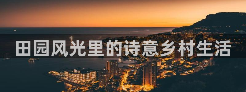 pg电子出分视频