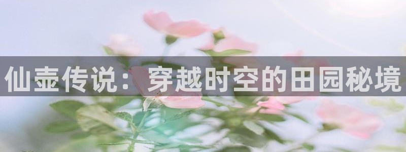 pg电子游戏下载平台