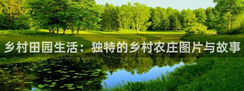 pg电子下载平台