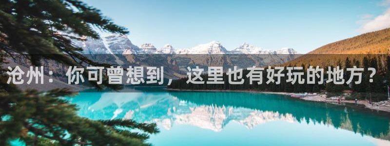 pg电子刚维护好能玩吗